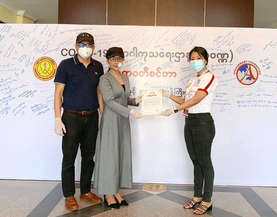 ခိုင်သင်းကြည်မွေးနေ့ ကိုဗစ်-၁၉ ကုသရေးစင်တာသို့ ငွေကျပ်သိန်း ၄၀ လှူဒါန်း