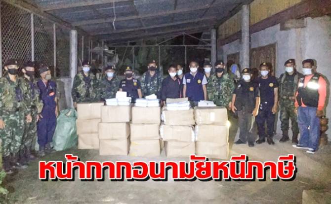 မြန်မာပြည်သို့ တရားမဝင်ပို့မည့် တရုတ်နိုင်ငံလုပ် Mask ၇၀၀၀၀ မဲဆောက်တွင်ဖမ်းမိ  