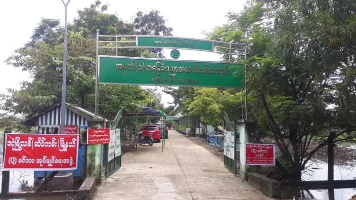 ဒဂုံဆိပ်ကမ်းမြို့နယ်တွင် ကွာရန်တင်းစင်တာ အသစ် ၁ ခု အမြန်ဖွင့်လှစ်
