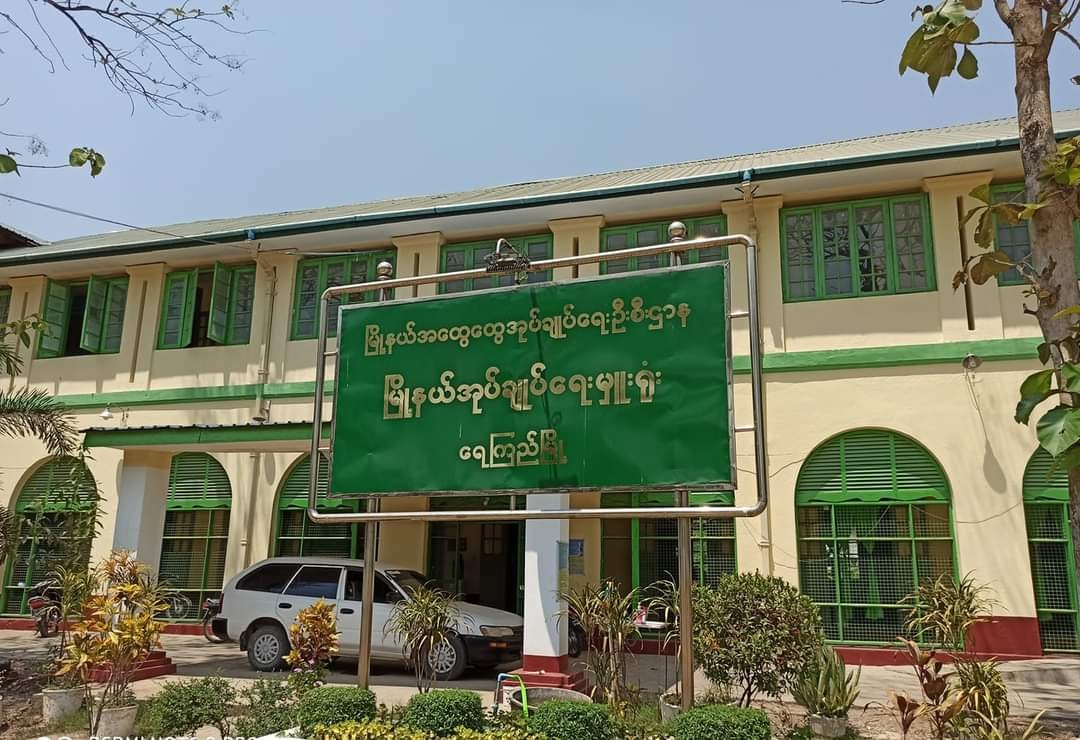 ကိုဗစ်ထောက်ပံ့ငွေ အလွဲသုံးစားမှုဖြင့် ရေကြည်မြို့နယ် ကျေးရွာအုပ်ချုပ်ရေးမှူး ၁ ဦးကို အမှုဖွင့် 