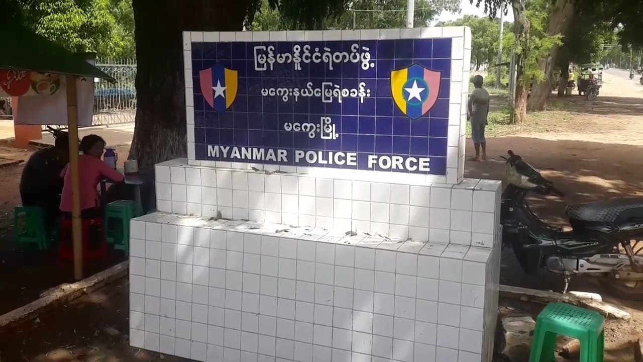 မကွေးမြို့တွင် သတင်းထောက် ၉ ဦး ဆက်သွယ်ရေးဥပဒေပုဒ်မ ၆၆ (ဃ)ဖြင့် အမှုဖွင့်ခံရ