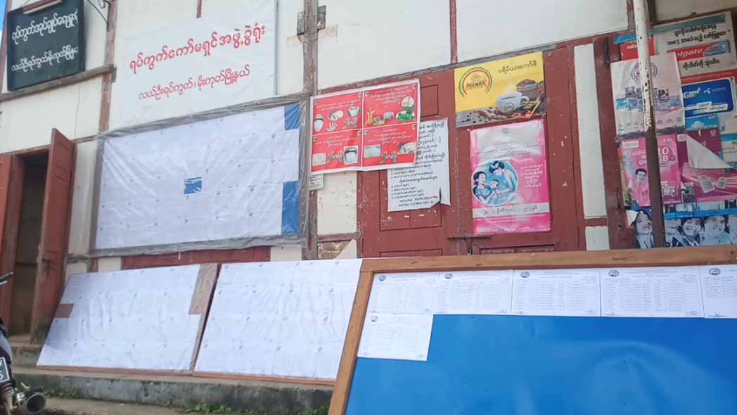 မိုးကုတ် မဲစာရင်းကြည့်သူများကို လူချင်းခွာကြည့်ရန် သတိပေးထား