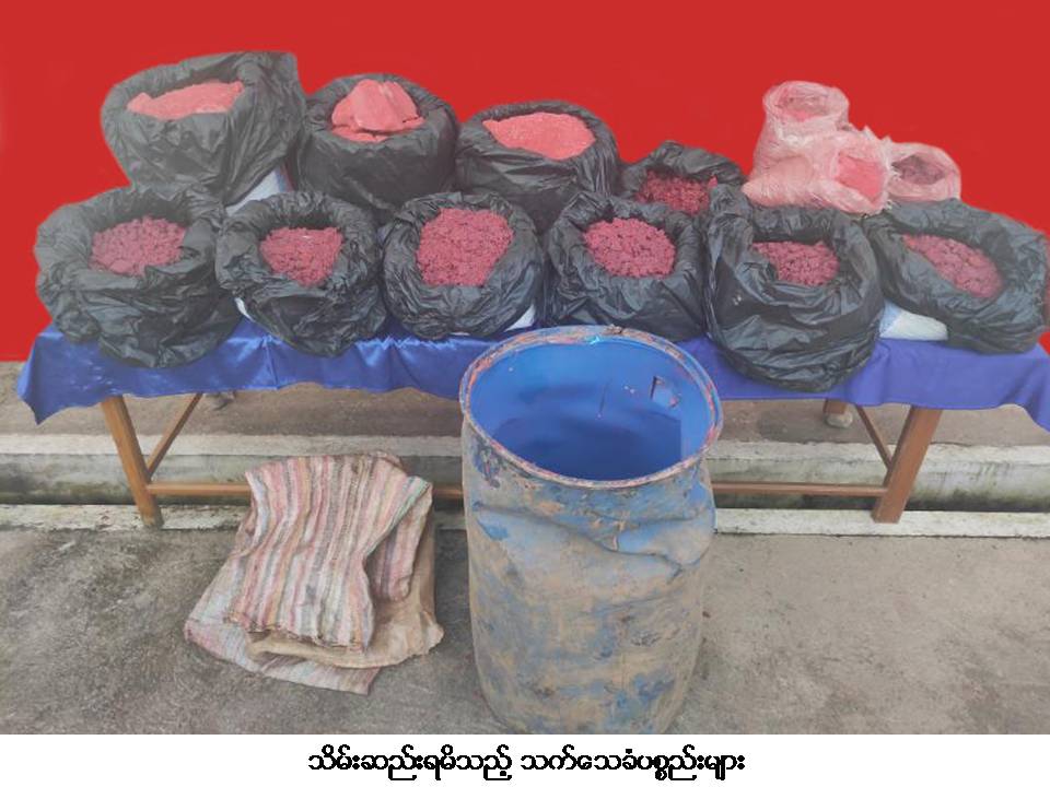 မိုင်းဆတ်တွင် ကျပ်သိန်းပေါင်း ၂၃၀၀၀ တန်ဖိုးရှိ မူးယစ်ဆေးများ သိမ်းဆည်းရမိ 
