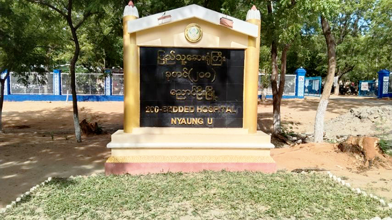 ညောင်ဦးတွင် ကိုဗစ်-၁၉ လူနာသစ် ၂၅ ဦး ထပ်တွေ့