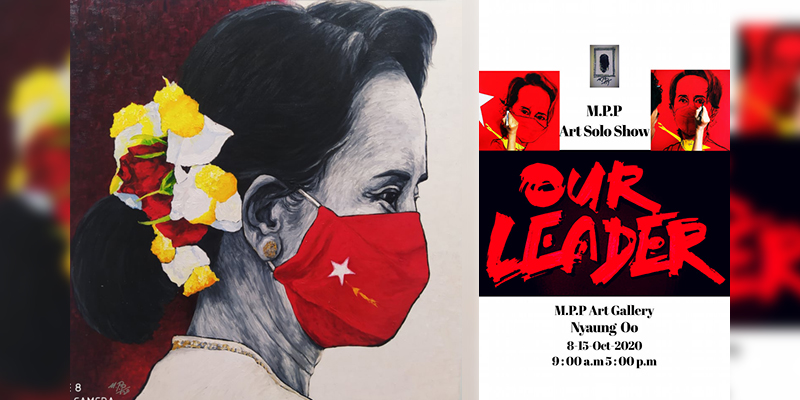 ကိုဗစ်-၁၉ ကပ်ရောဂါ တိုက်ဖျက်ရေး ရန်ပုံငွေပန်းချီပြပွဲ ညောင်ဦး၌ ပြုလုပ်မည်