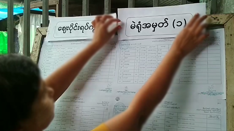 လူစုလူဝေးမဖြစ်စေရေး မဲရုံများ ပိုတိုးရန် ဆရာ၊ ဆရာမများ အကြံပြု