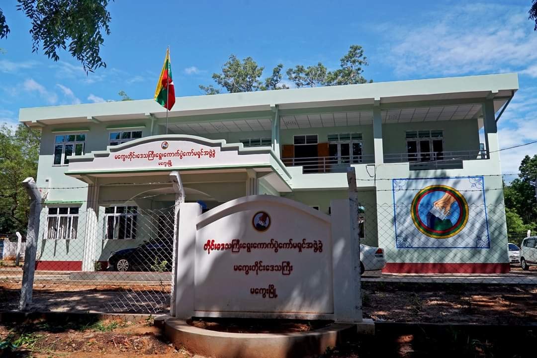 မကွေးတိုင်း Quarantine စင်တာများတွင် ကြိုတင်မဲပေးနိုင်ရန် စီစဉ်ထား