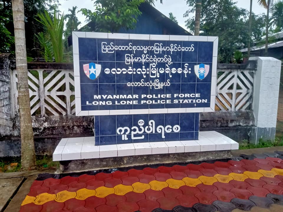 လောင်းလုံးမြို့နယ် ကွာရန်တင်းစခန်းမှထွက်ပြေးသူအား အလုပ်ကြမ်းနှင့်ထောင်ဒဏ် ၆ လ ချမှတ်