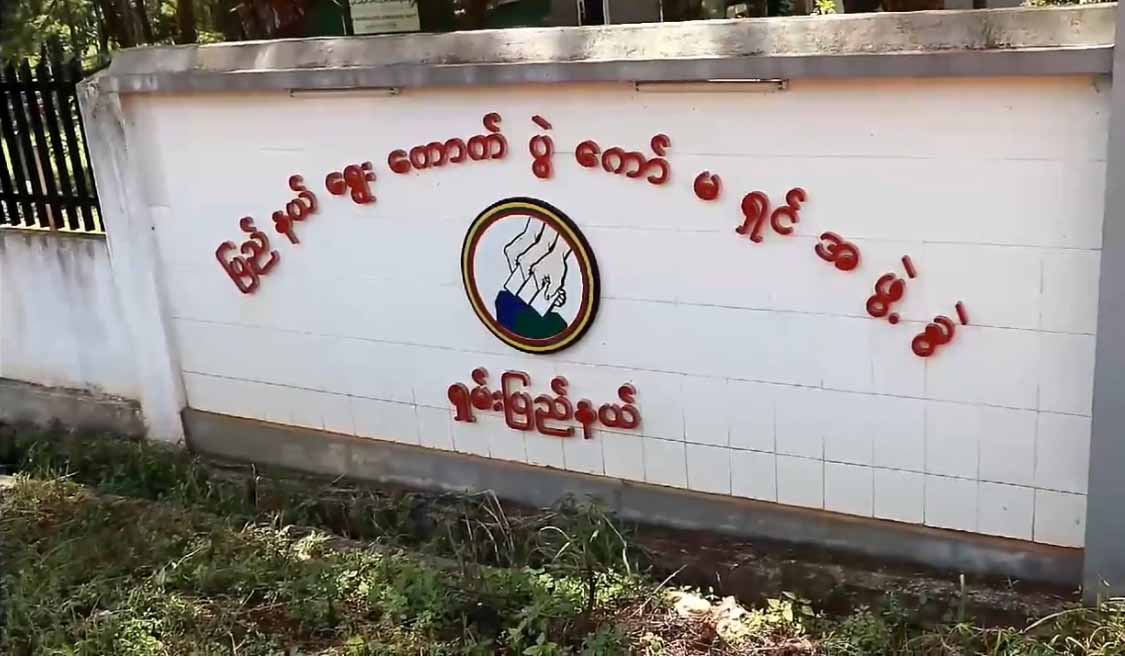 ရှမ်းပြည်နယ် ဒုတိယအကြိမ်မဲစာရင်းတွင် မဲဆန္ဒရှင် ၁၂၀,၀၀၀ ကျော် ထပ်တိုး