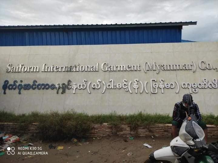 အလုပ်သမားများကို သွေးဖောက်စစ်ဆေးခဲ့သည့် အထည်ချုပ်စက်ရုံတာဝန်ခံ သတိပေးခံရ 