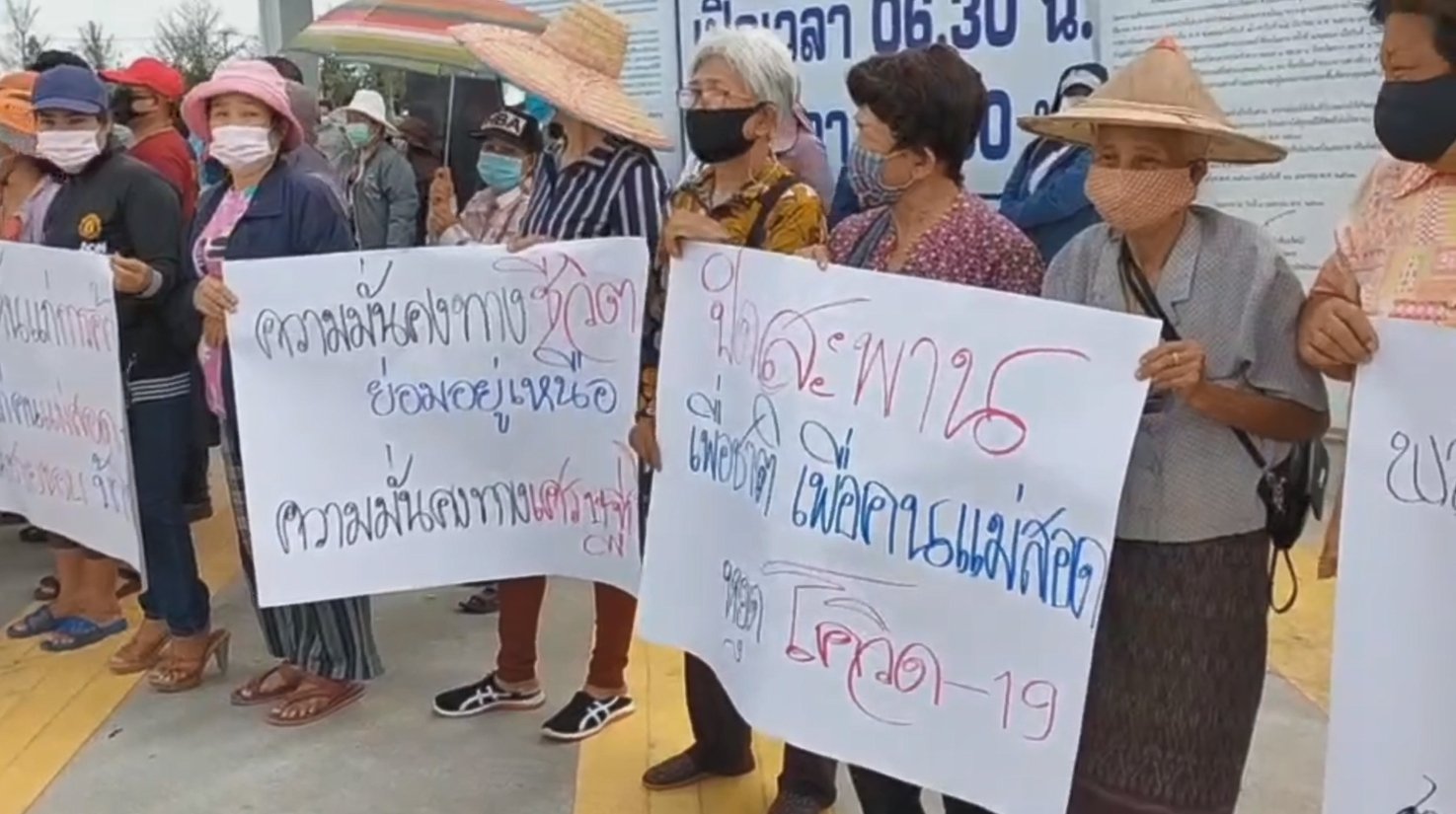 မဲဆောက်၌ တရားမဝင်လာရောက်သည့် မြန်မာ ၂ ဦး ဖမ်းဆီးခံရ၊ မြန်မာအဝင်မခံရန် ဆန္ဒပြ