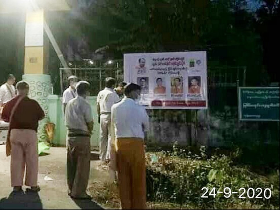 နမ့်ခမ်းမြို့နယ်တွင် SNLD ပါတီ မဲဆွယ်ဆိုင်းဘုတ် ဖျက်ဆီးခံရ