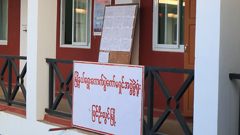 ပြင်ဦးလွင်မြို့နယ်တွင် ဆန္ဒမဲပေးရန် ပြင်ဆင်လျှောက်ထားသူ ၁ သောင်းခန့် ထပ်တိုး