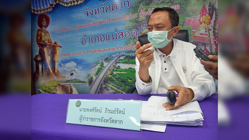 မြန်မာ-ထိုင်း ချစ်ကြည်ရေးတံတားအမှတ်-၂ ယာယီပိတ်မည်ဟု တပ်ခ်ခရိုင်မှူးပြော