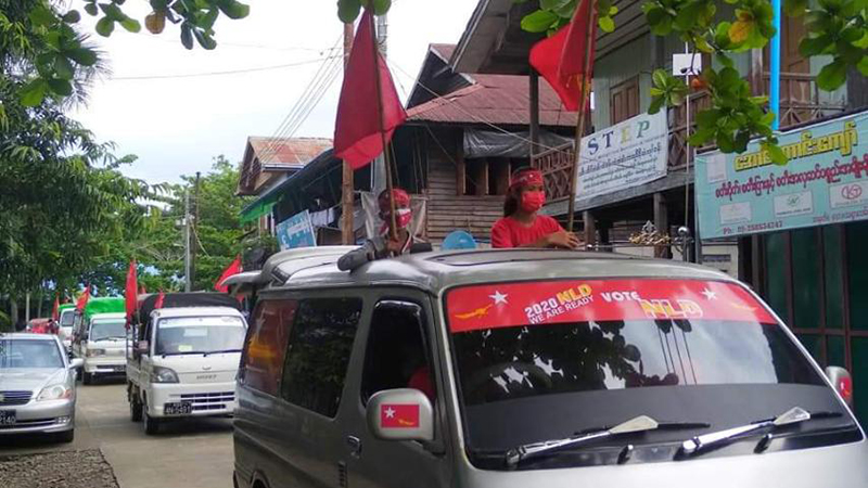 သံတွဲမြို့တွင် NLD ပါတီ ထောက်ခံဝန်းရံသူများ အင်အားပြ (ဓာတ်ပုံ)