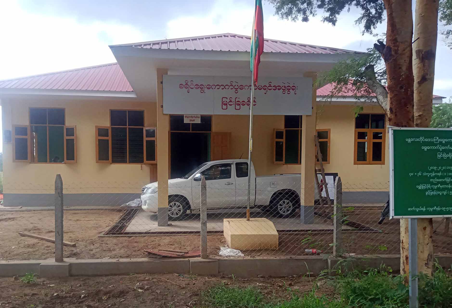 မြင်းခြံခရိုင်တွင် ရွေးကောက်ပွဲအတွက် မဲရုံပေါင်း ၉၆၀ ပြင်ဆင်