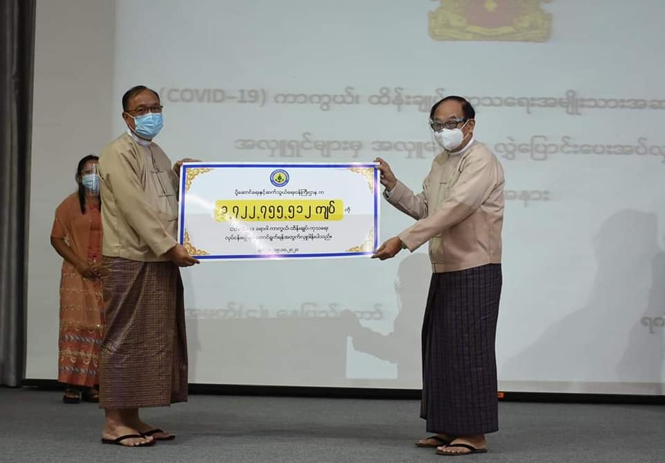 ပိတ်သိမ်း ဆင်းမ်ကတ်များမှရသည့် ကျပ်သိန်း ၁၇,၀၀၀ ကျော်ကို ကိုဗစ်-၁၉ ထိန်းချုပ်ကုသရန် လှူဒါန်း