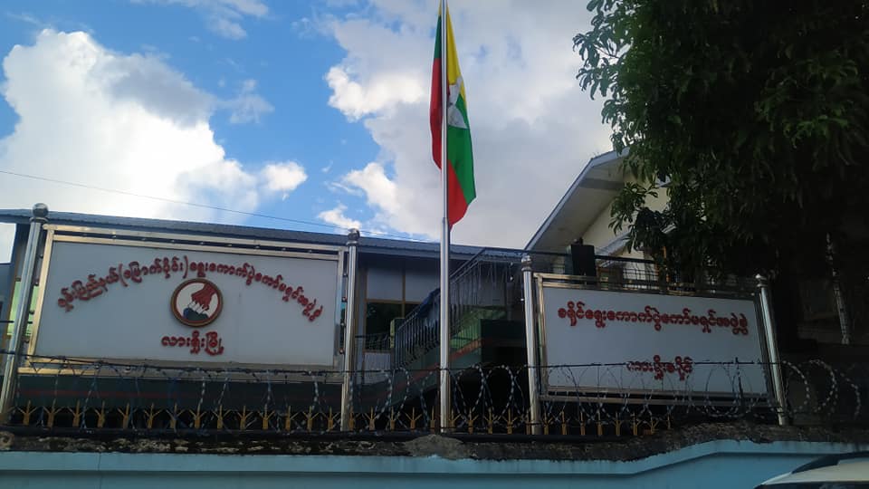 လားရှိုးနှင့် မူဆယ်က ရွေးကောက်ပွဲမကျင်းပနိုင်သည့်နေရာများကို ပြန်ပြင်ဆင်ရန် ခရိုင်ကော်မရှင်က တင်ပြ 