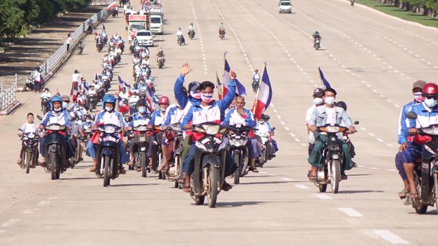 UDP ပါတီ ကိုယ်စားလှယ်လောင်းများကို ဆန္ဒ‌မဲပေးမိပါက ပယ်မဲအဖြစ် သတ်မှတ်မည်‌