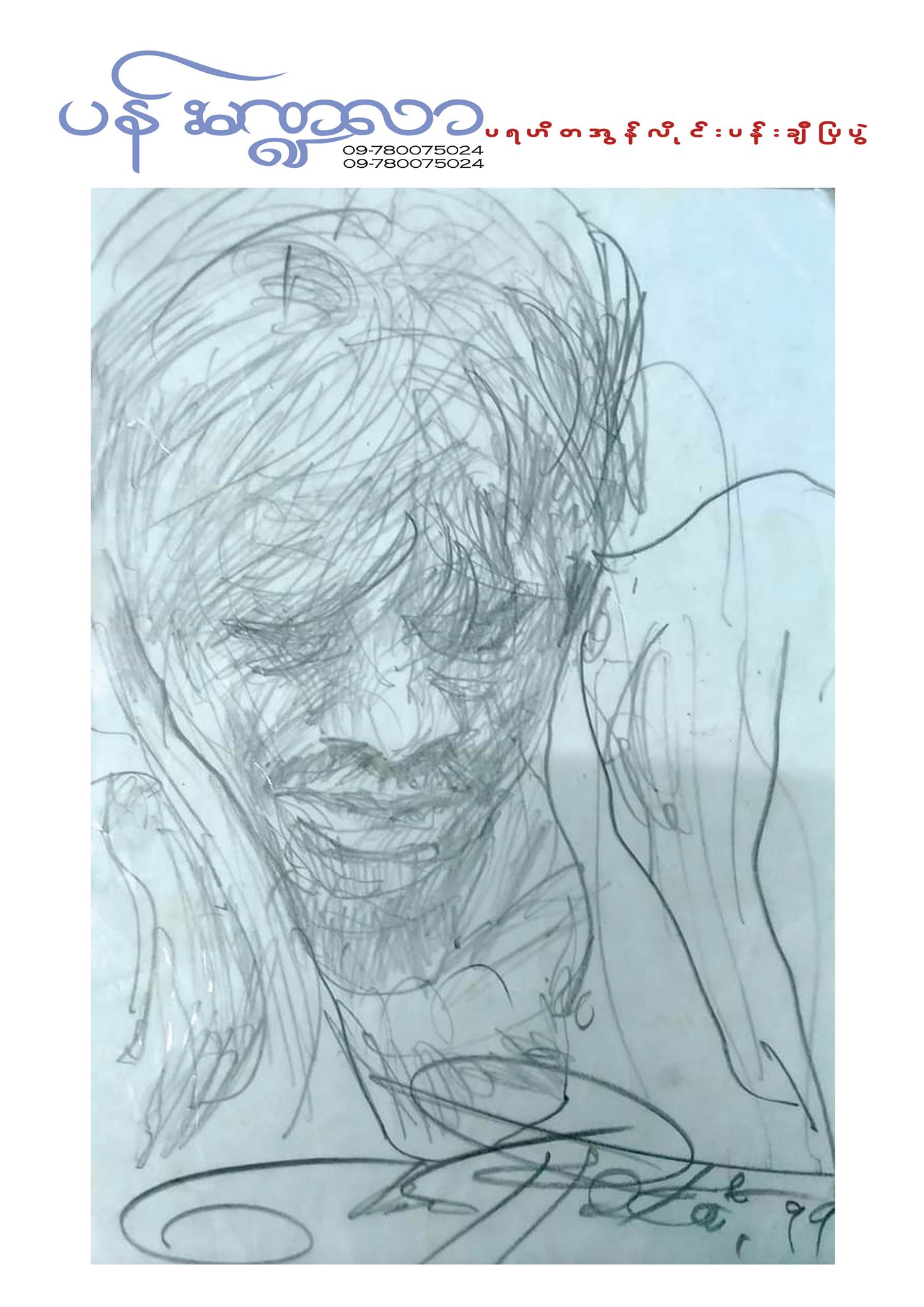 Thumbnail 16
