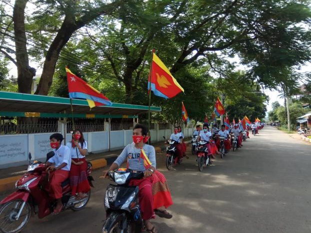 မော်လမြိုင်တွင် ပါတီဝန်းရံသူများ အင်အားပြမဲဆွယ်ခြင်းမလုပ်ရန် မွန်ညီညွတ်ရေးပါတီ တားမြစ်