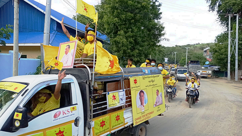 ချောက်တွင် ပြည်ထောင်စုကောင်းကျိုးဆောင်ပါတီ လှည့်လည်အင်အားပြ (ဓာတ်ပုံ)