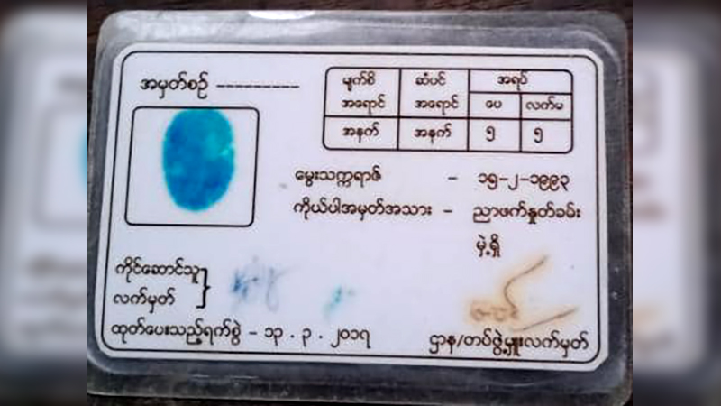 ဖမ်းဆီးခံရသည့်ရဲတပ်သားအား ထောင်ဒဏ် ၃ နှစ်ချမှတ်ခဲ့မှု ၁ လကျော်ကြာမှသိရဟု မိသားစု ပြော