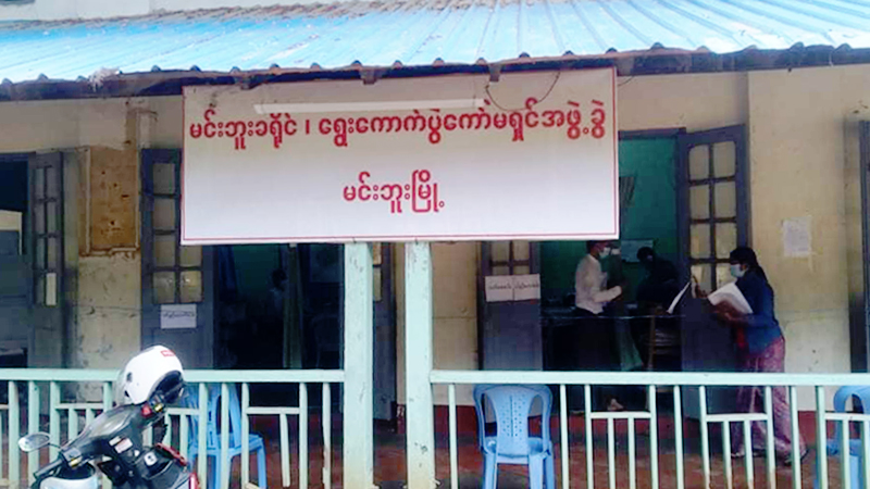 မင်းဘူးခရိုင်တွင် မဲဆန္ဒရှင်အရေအတွက် ၅၄၀,၀၀၀ ကျော်ရှိ