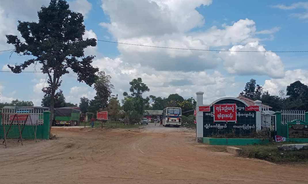 ကုန်တင်ယာဉ်မောင်း ၂ ဦးတွင် ပိုးတွေ့ပြီး ကယားပြည်နယ်၌ ကိုဗစ်-၁၉ လူနာ ၇ ဦးအထိရှိလာ