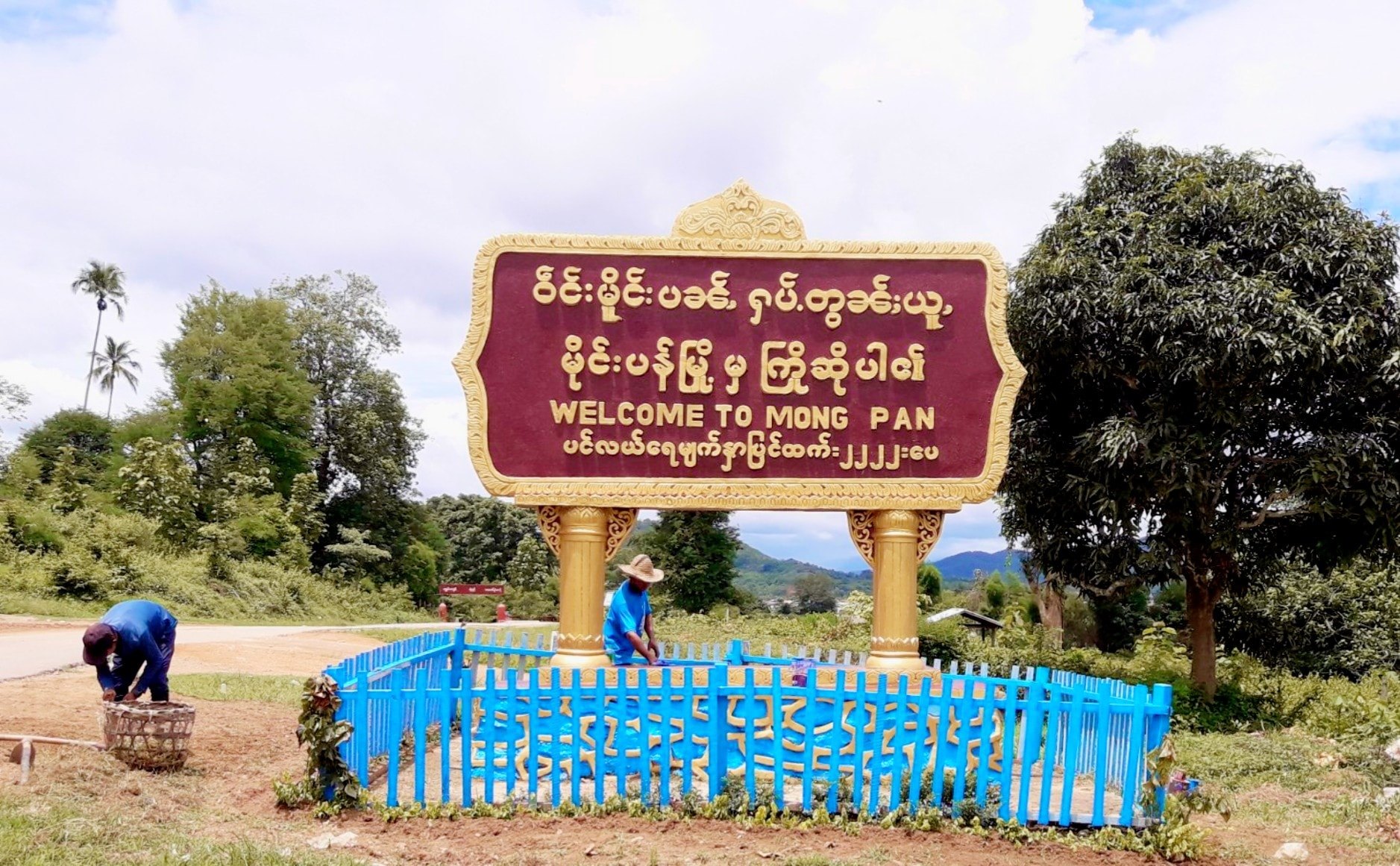 မိုင်းပန်ကို မဲရုံပစ္စည်းလာပို့သည့် လင်းခေးအုပ်ချုပ်ရေးမှူးနှင့်အဖွဲ့ ပစ်ခတ်ခံရ၊ ၂ ဦးဒဏ်ရာရ