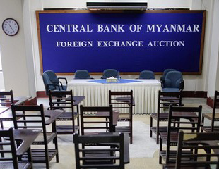 ဗဟိုဘဏ္ ဥကၠ႒နွင့္ ဒုဥကၠ႒ အမည္စာရင္း တင္သြင္း