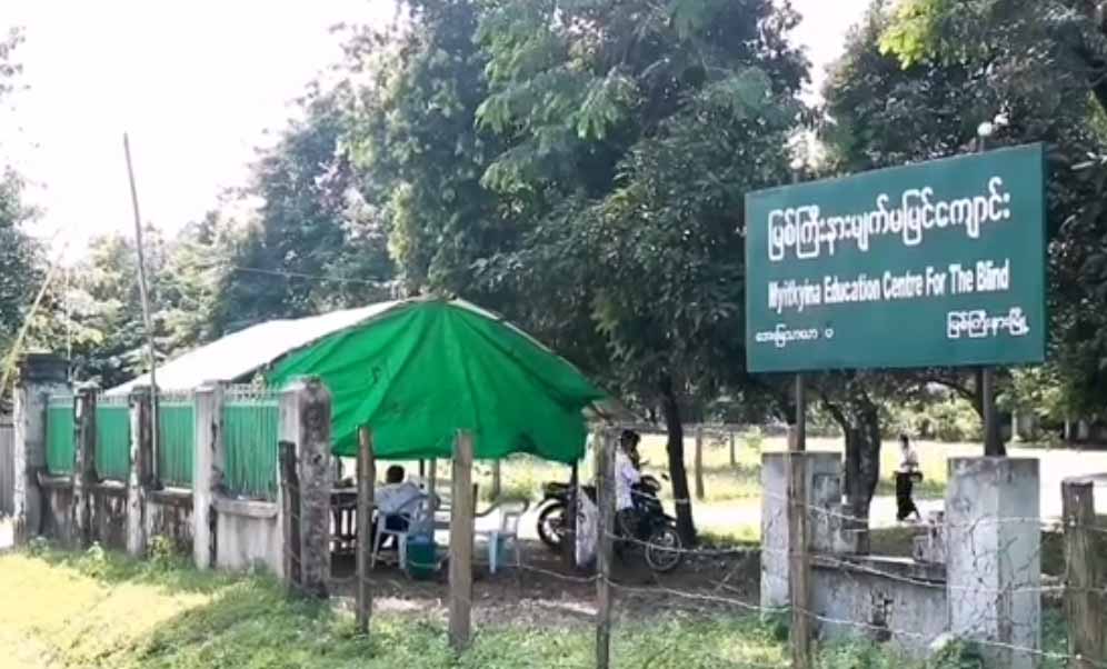 မြစ်ကြီးနားမျက်မမြင်ကျောင်း၌ ကိုဗစ်ကာလ စားဝတ်နေရေး အခက်ကြုံနေ