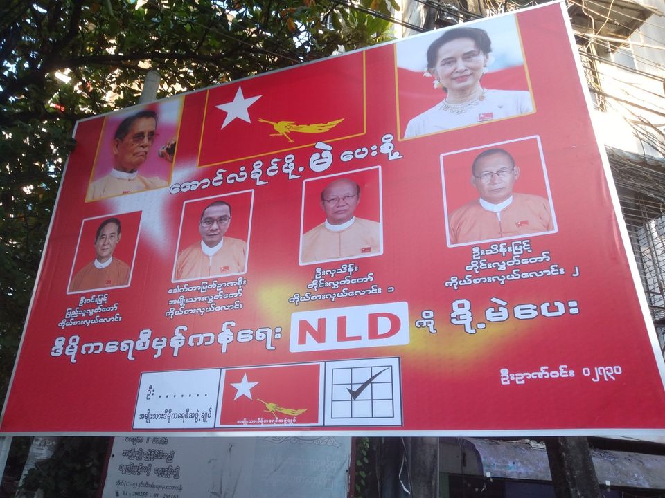 မဲဆွယ်စည်းရုံး ကြော်ငြာ၊ ပိုစတာများ နိုဝင်ဘာ ၆ ရက် ည ၁၂ နာရီ နောက်ဆုံးထား ဖြုတ်သိမ်းရမည် 