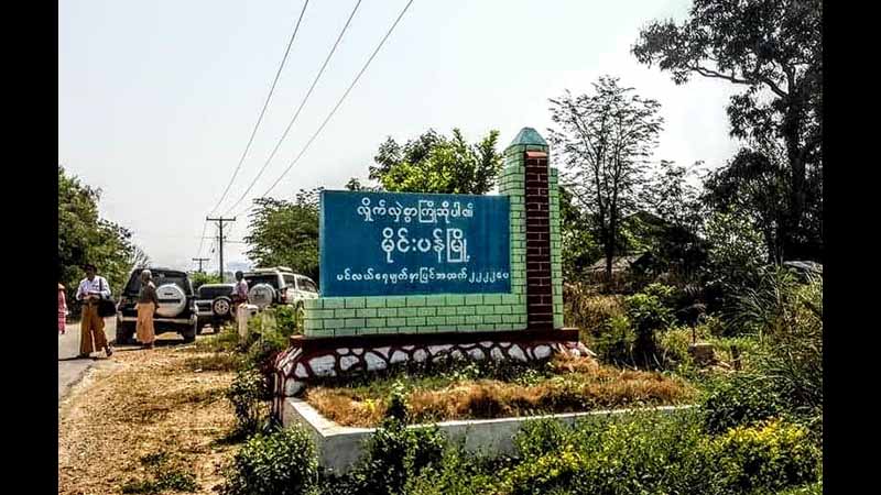လင်းခေးခရိုင်အုပ်ချုပ်ရေးမှူးနှင့်အဖွဲ့ ယာဉ်တန်းကို မှားယွင်းပစ်ခတ်မိကြောင်း RCSS ဝန်ခံ