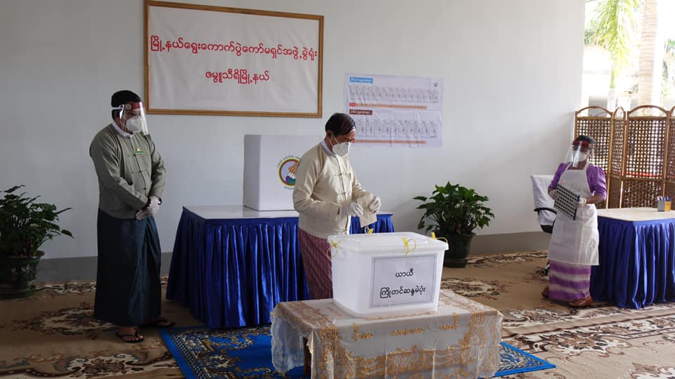 နိုင်ငံတော်သမ္မတနှင့် နိုင်ငံတော်၏အတိုင်ပင်ခံပုဂ္ဂိုလ်တို့ နေပြည်တော်တွင် ကြိုတင်မဲပေး