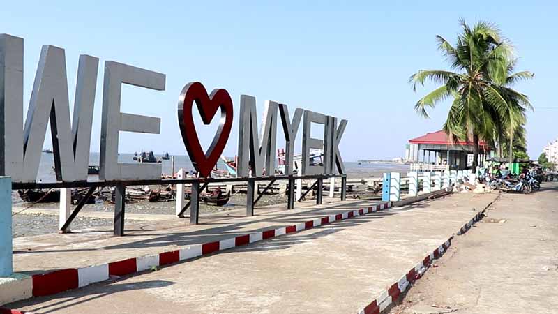 မြိတ်မြို့ကို ဖြန့်ဖြုးပေးနေသည့် လျှပ်စစ်မီတာခဈေးနှုန်း ယခင်ကထက် လျှော့နည်းမည်  
