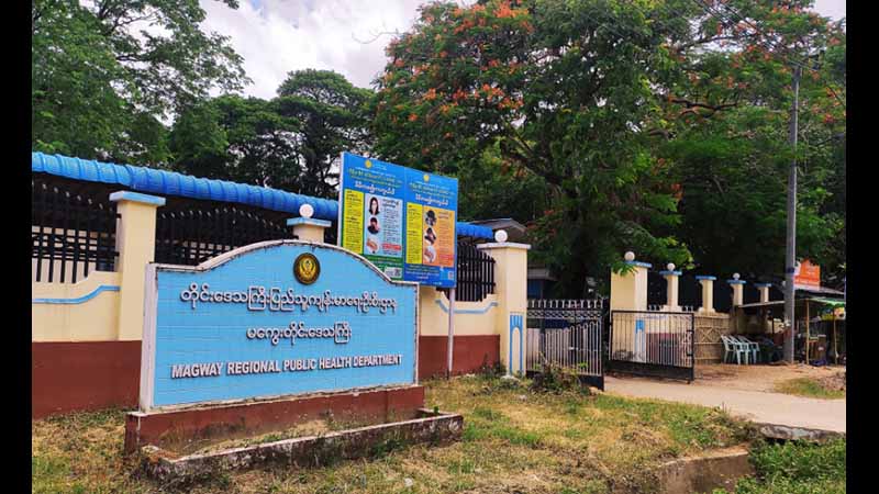 မကွေးတိုင်းအတွက် Remdesivir ထိုးဆေး အလုံး ၄၀၀ ရောက်ရှိ