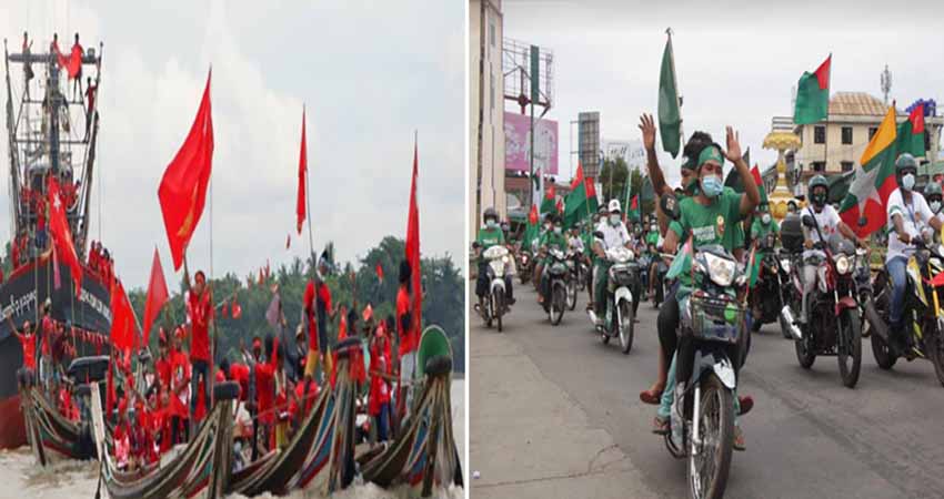 နိုင်ငံရေးပါတီ ဝန်းရံသူများ စည်းကမ်းမလိုက်နာလျှင်  အရေးယူခံရမည်ဟု ကော်မရှင်ကြေညာ