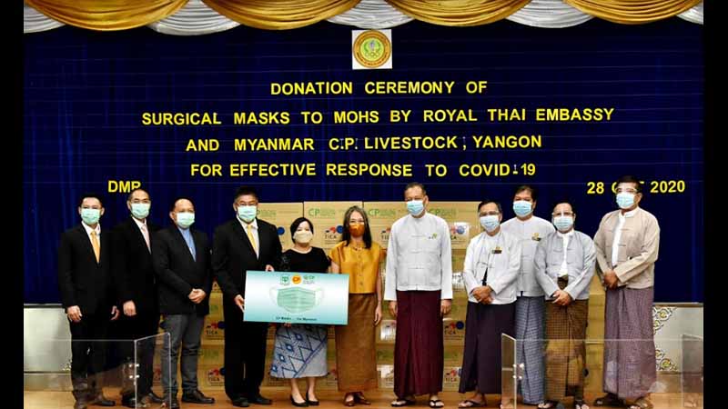 ခွဲစိတ်ခန်းသုံး Mask အခုရေ ၁ သန်း C.P. မွေးမြူရေးကုမ္ပဏီက လှူဒါန်း