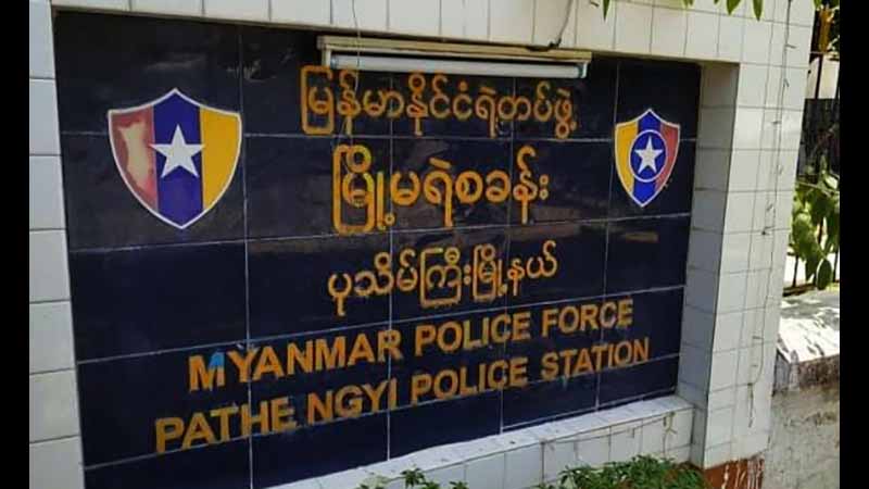 ပြင်ဦးလွင် တောင်တက်လမ်းသစ်တွင် ဓားဒဏ်ရာဖြင့် သေဆုံးနေသည့် အမျိုးသား ၁ ဦး တွေ့ရှိ