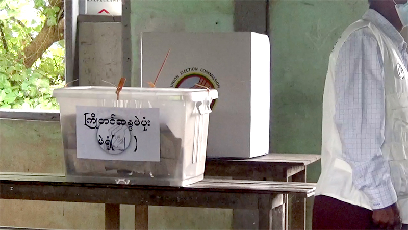 မင်းကင်းမြို့နယ် ကျေးရွာ မဲရုံမှူး ၁ ဦးကို ကော်မရှင်ထံ တိုင်ကြား