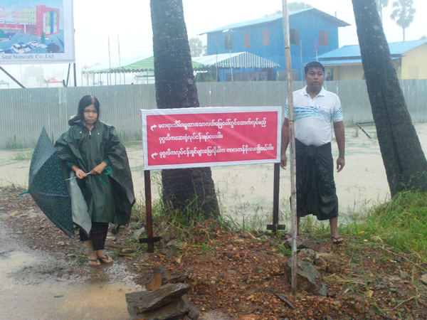 ထား၀ယ္တြင္ သိမ္းဆည္းလယ္ေျမ ျပန္ရေရး ဆနၵျပ