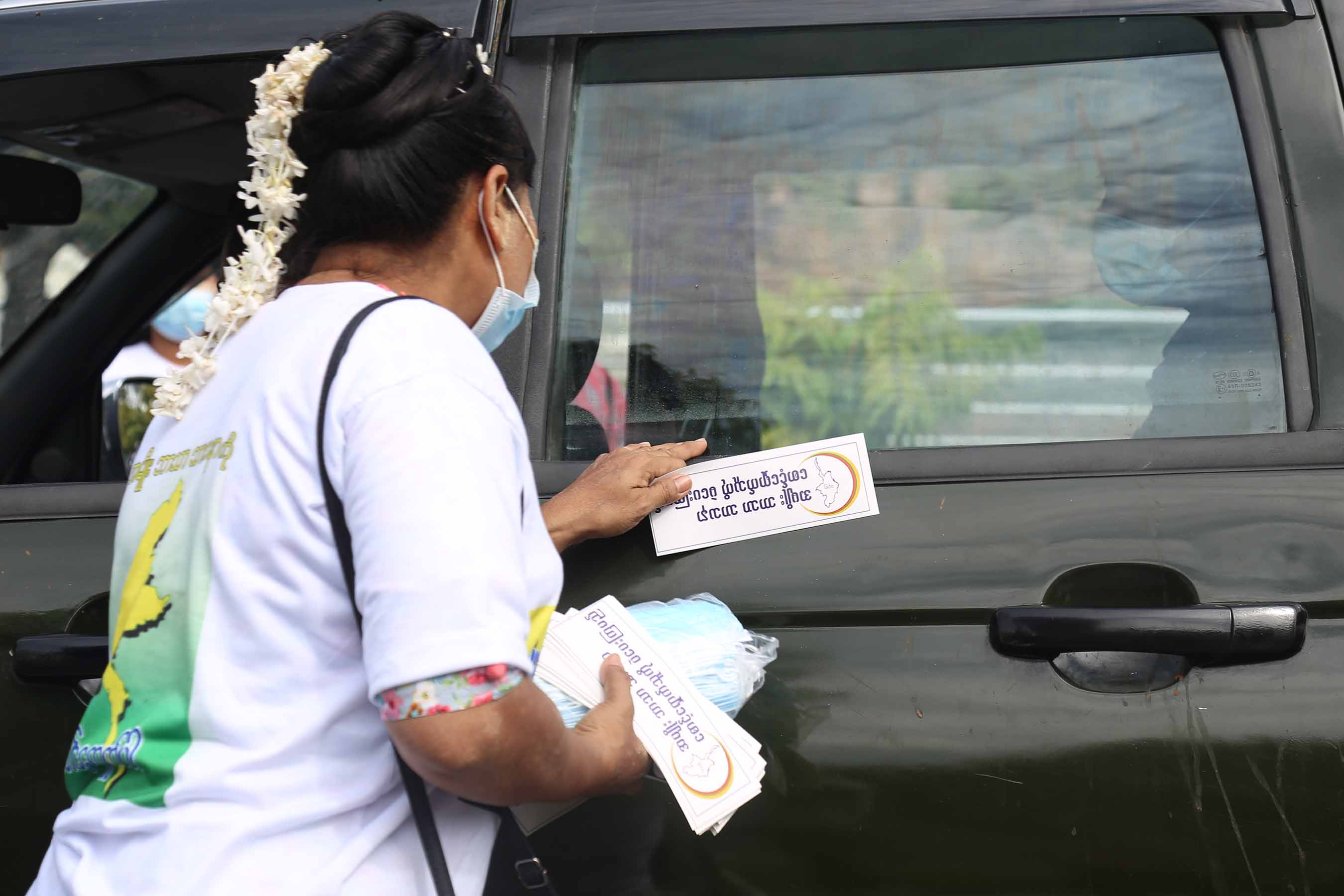 မန္တလေးမြို့တွင် အမျိုးသားရေးလှုပ်ရှားသူများ စတစ်ကာကမ်ပိန်းလုပ် (ဓာတ်ပုံ) 