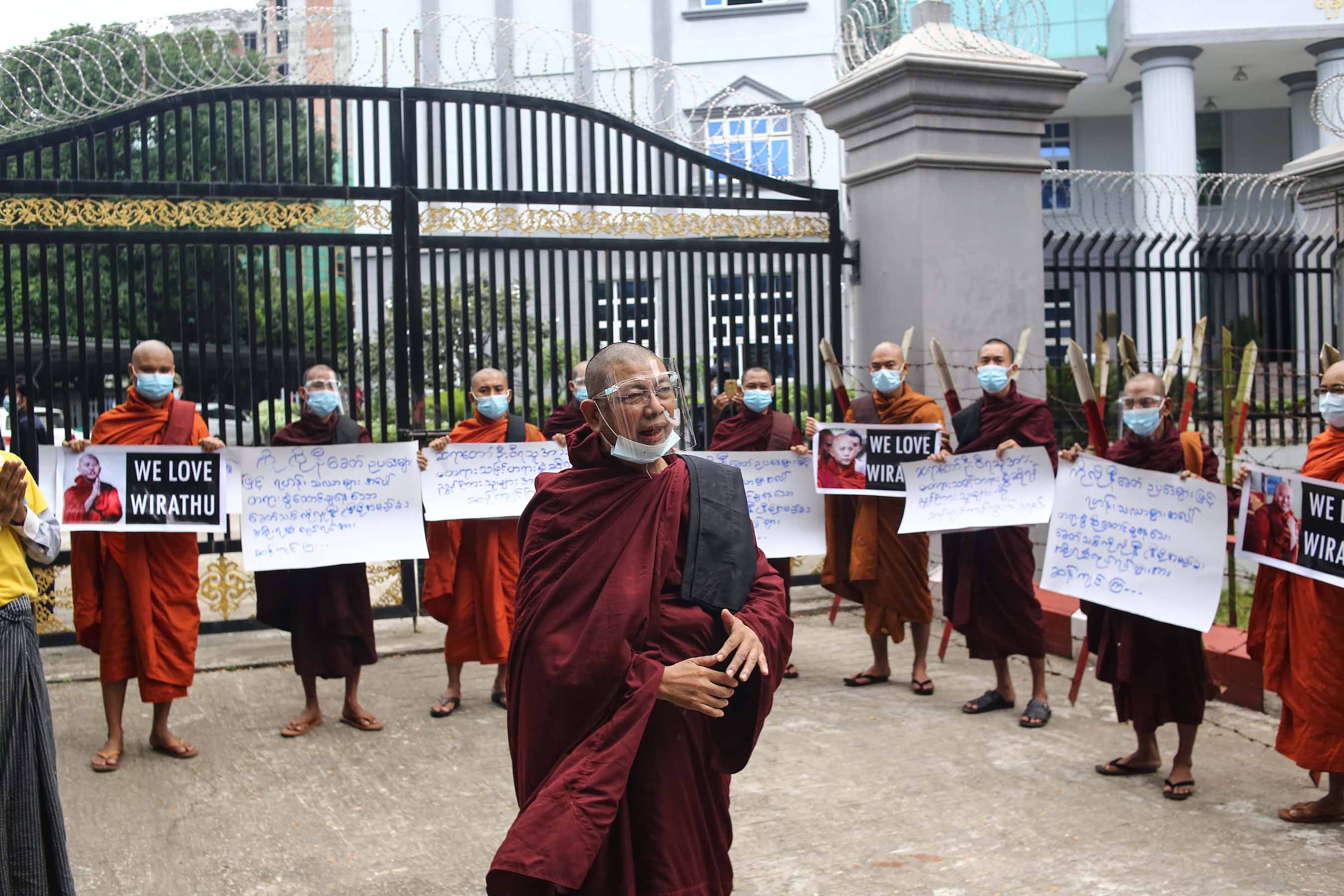 ဦးဝီရသူ ချုပ်ရက် ရမန်ယူ၊ ထောက်ခံသူများလာရောက်ဝန်းရံ (ဓာတ်ပုံ)
