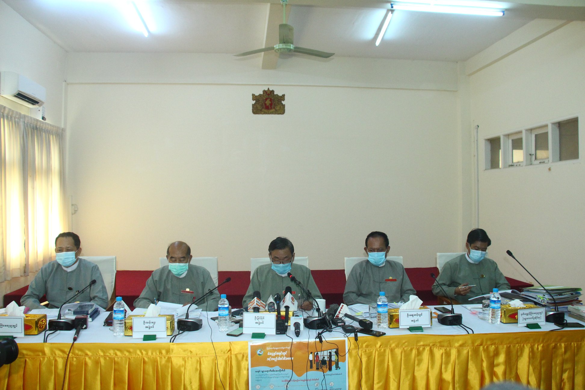 ရွေးကောက်ပွဲနှင့်ပတ်သက်၍ မမှန်မကန် ပြောဆို၊ ရေးသား၊ ဖြန့်ချိမှုများ ဥပဒေနှင့်ငြိစွန်းဟု ကော်မရှင်ကြေညာ 