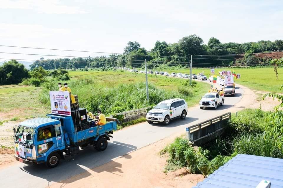 မိုင်းဆတ်မြို့နယ် ‘ဝ’ ထိန်းချုပ်နယ်မြေ ကျေးရွာများ၌ မဲရုံများ ပိတ်သိမ်းရန် ၄ ပါတီတောင်းဆို