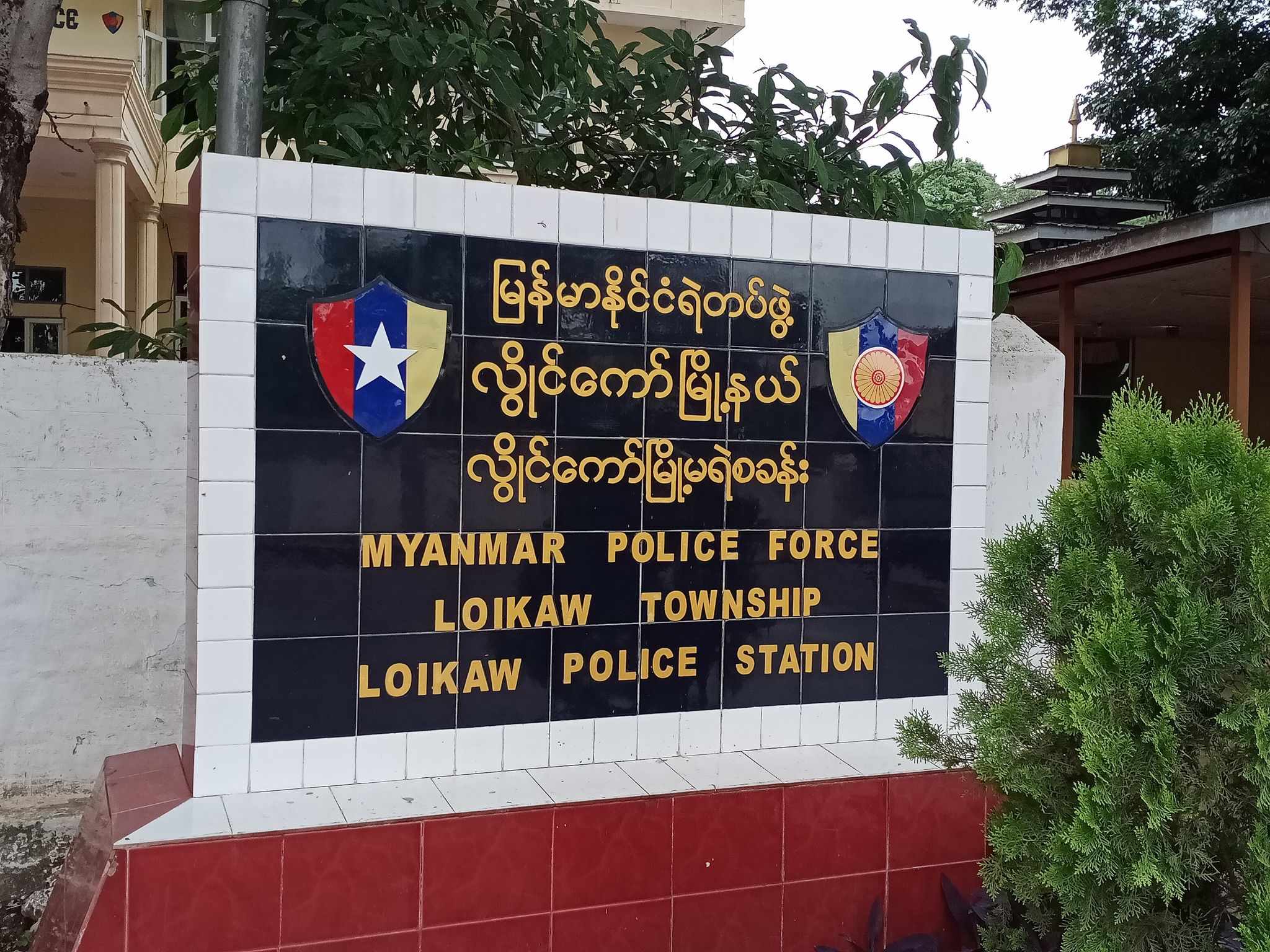 ကယားပြည်နယ်ရှိ ကျန်းမာရေးစစ်ဆေးဂိတ်၌ စစ်ဆေးမခံသူ ၁ ဦးကို အမှုဖွင့်အရေးယူ