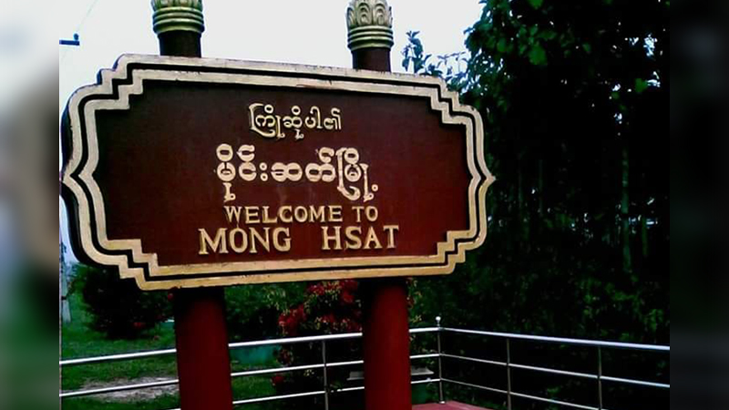 မိုင်းဆတ်မြို့နယ်တွင် ပြည်သူ့လွှတ်တော်ဆန္ဒမဲလက်မှတ်စာအုပ် ၁ အုပ် ပျောက်ဆုံးနေ