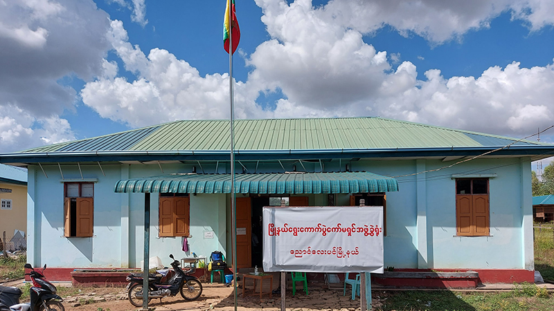 မဲဆန္ဒရှင်သက်သေခံလက်မှတ်များ မရသေးသဖြင့် မဲမပေးရမည်ကို ညောင်လေးပင်ဒေသခံများ စိုးရိမ်