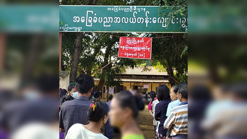 ဖြူးမြို့နယ် မဲရုံတခုတွင် ဆန္ဒမဲလက်မှတ် မှားယွင်းမှုဖြစ်
